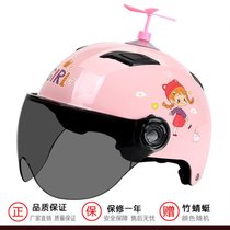 电动车头盔女士可爱四季通用电瓶摩托车夏季透气防晒安帽男(粉色-Girl（）)