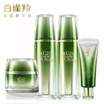 百雀羚肌初赋活致臻套装抗皱抗衰老精华水补水保湿护肤礼盒装单瓶组合(醒肤水70ml)