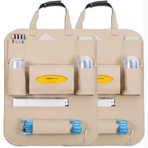 多功能车载收纳袋储物袋 汽车靠背收纳袋坐椅置物袋挂袋(米色（双只装） 版本)