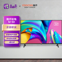 酷开 创维电视 M 50英寸 4K高清薄投屏 智能语音平板智能电视机