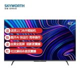 创维（Skyworth）43G22 43英寸 2K全高清 无边全面屏 光学防蓝光护眼 智能网络电视机 1+8G