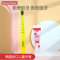 Buena Bebe毛毛虫儿童牙刷套装  1支牙刷+1支牙膏 绿色 柔软细毛 银离子