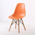 物槿 伊姆斯椅子 YG-03(橘色)