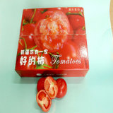 新疆沙瓤西红柿新鲜自然成熟番茄(自定义 自定义)