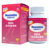 纽曼斯乐孕型DHA藻油凝胶糖果60粒 美国进口海藻油 孕产妇适用 国美超市甄选