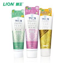 LION/狮王日本进口酵素美白牙膏130g*3支套装