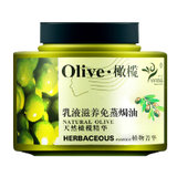 依风 olive免蒸染烫护理 发膜 焗油膏1000g 精华倒膜护发素