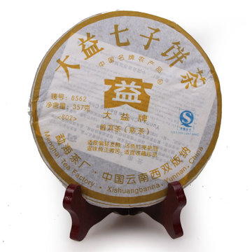 大益 普洱茶 2008年 8562 七子饼茶 熟茶 云南干仓 357克