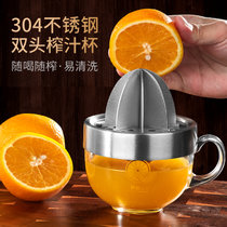 尊家 手动榨汁机榨汁器橙子压榨器榨橙汁神器果汁柠檬挤压挤汁器小型 304不锈钢榨汁杯