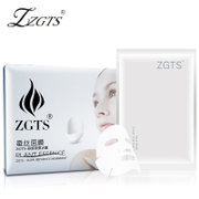 ZGTS 胶原蛋白舒缓修护冰膜蚕丝面膜 10片  补水保湿提亮肤色晒后修护面膜贴
