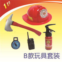 儿童消防服表演服职业角色体验扮演道具服装小消防服员演出服套装(B款玩具套装)(160cm)