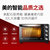 美的(Midea)电烤箱T3-L327E 搪瓷内胆家用烘焙电烤箱烤炉