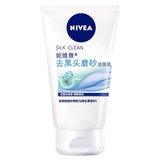 妮维雅去黑头磨砂洁面乳100g（ 去黑头 去角质 ） 清洁温和