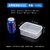 保鲜盒塑料长方形食品级冰箱专用冷冻盒子可微波炉加热饭盒便当盒
