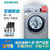 预售延迟发货西门子（SIEMENS） XQG80-WD12G4681W 8公斤 变频洗烘一体热风节能洗滚筒洗衣机（银色）