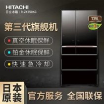 日立(HITACHI)R-ZXC750KC(水晶黑色) 日本原装进口 735升多门风冷变频冰箱真空休眠保鲜电动门