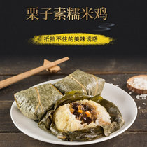 积福树 粟子纯素糯米鸡每袋4个(栗子素糯米鸡)
