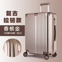 时尚拉杆箱行李箱铝合金铝框拉杆箱定制20寸登机箱密码箱包旅行箱(633拉链款/香槟金 22寸)