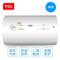 TCL F80-WA1T电热水器家用80升速热储水式洗澡淋浴大容量简易操作