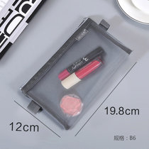 杰利 a4/A5产检资料收纳袋 简约大容量学生高中考试笔袋女ins铅笔透明网纱分类办公票据资料文件袋化妆包定制(B6丝网(浅灰))