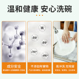 氧净浓缩型洗衣氧颗粒厨房去油碗筷清洁套装