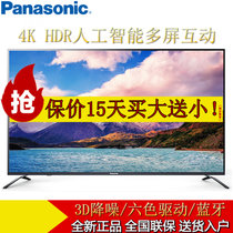 松下电视 TH-43FX600C 43英寸4K超清HDR智能平板电视WiFi 超薄 IPS硬屏 语音 六色驱动 运动补偿