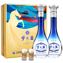 洋河(YangHe)蓝色经典 梦之蓝 M1尊享版 45度 500ml*2瓶礼盒 浓香型白酒(1 双支)