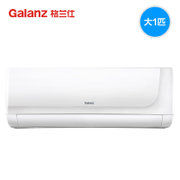 Galanz/格兰仕26-90 家用壁挂式冷暖空调挂机大1匹