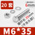 304不锈钢螺丝外六角长螺栓螺母套装大全配件M4/M5/M6/M8/M10/M12(M6*35【20套】)
