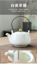 德化羊脂玉白瓷茶壶大小容量手工单壶带过滤陶瓷功夫茶具家用泡茶(白瓷提梁壶300毫升)