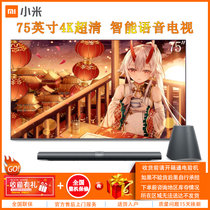 小米（MI）电视壁画电视 75英寸 4K超高清HDR 蓝牙语音遥控 人工智能语音 液晶平板电视L75M5-BH