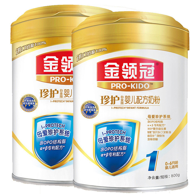 伊利金领冠珍护1段800g克婴儿配方奶粉罐装2罐