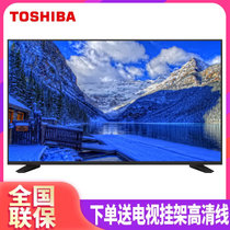 东芝（TOSHIBA） 40L2800C 43英寸 智能电视 全高清火箭炮音效液晶电视