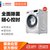 博世(Bosch) XQG90-WAU285680W 9公斤 变频滚筒洗衣机(银色) 全触控LED 筒清洁程序
