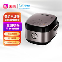 美的（Midea）电饭煲家用智能一键预约触摸操控微压沸腾防溢 IH电磁加热 丨MB-HS4075