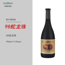 威龙干红葡萄酒 98蛇龙珠红酒 橡木桶陈酿 750ml(红色 单只装)