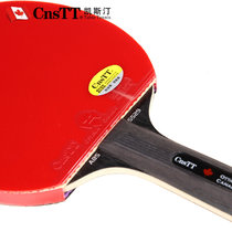 CnsTT凯斯汀 儿童乒乓球拍 乒乓球成品拍 ABS5529乒乓球拍成品拍(横拍标配赠护边护膜圆拍套乒乓球)