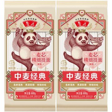 熊猫系列鲁花经典麦芯精细挂面600g面条热干面凉面熊猫系列麦芯精细