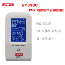 优利德UT338C PM2.5室内空气质量检测仪监测