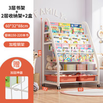 书架儿童家用简易铁艺落地置物架一体书柜宝宝绘本架玩具收纳架(【加粗碳钢】60cm-3层书架+2层收纳架+2橙盒★ 默认版本)