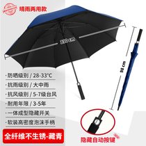 雨伞定制logo广告伞晴雨两用大号印字礼品伞男士批发订黑色长柄伞kb6(长伞2-3人纤维黑胶-藏青色)