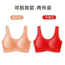 SUNTEK一体式固定杯内衣女夏季薄款大胸显小无痕无钢圈大码文胸罩背心式(砖红色+中国红（可拆卸款） M 70A~80ABC （80~120斤）)