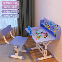 儿童学习桌儿童书桌小学生写字桌家用课桌椅套装女孩作业桌子多色(T22蓝色+矫正器 默认版本)