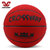 克洛斯威运动训练休闲个性篮球7号球/3911.....(红色/4904 7号球)
