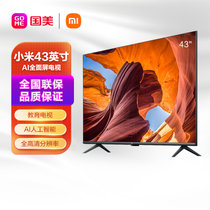 小米全面屏电视 43英寸 E43A(L43M5-FA)教育电视 AI人工智能网络液晶平板电视