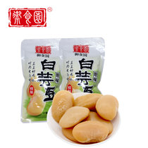 北京特产 御食园白芸豆450g 软糯香甜豆类小吃
