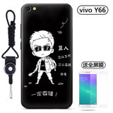 VIVO Y66手机壳 vivoy66保护套 vivo y66l 手机壳套 保护壳套 个性挂绳全包浮雕彩绘防摔硅胶软套(图1)