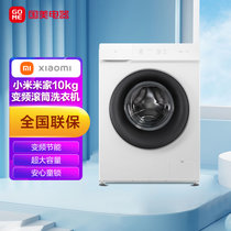 小米(MI) 10kg 米家全自动 变频滚筒洗衣机 1C XQG100MJ101W 白