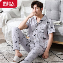 南极人春夏男士睡衣纯棉短袖家居服套装简约宽松大码休闲居家服男(男款8126 XXL)