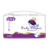 家得宝紫鲸幻吸纸尿裤S36片 婴儿宝宝通用尿不湿 轻薄透气